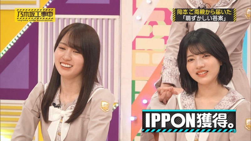 乃木坂46 ｢乃木坂工事中 Part.2｣ 25