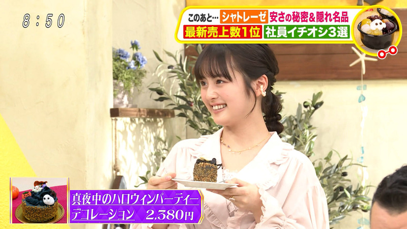 松尾そのま･竹下優名 ｢土曜はナニする!?｣ 10