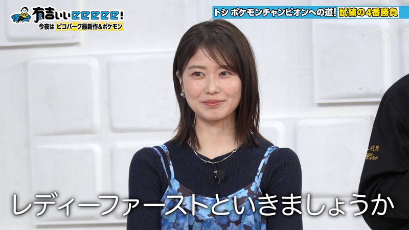 丹生明里 ｢有吉ぃぃeeeee！そうだ！今からお前んチでゲームしない？｣ 11