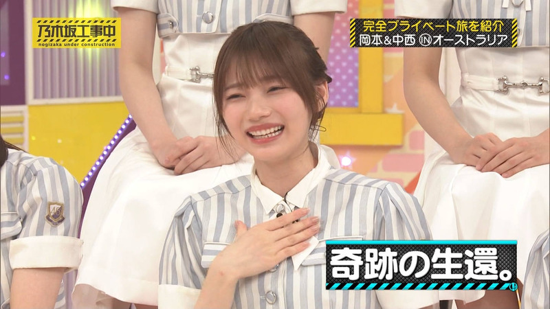 乃木坂46 ｢乃木坂工事中 Part.2｣ 8