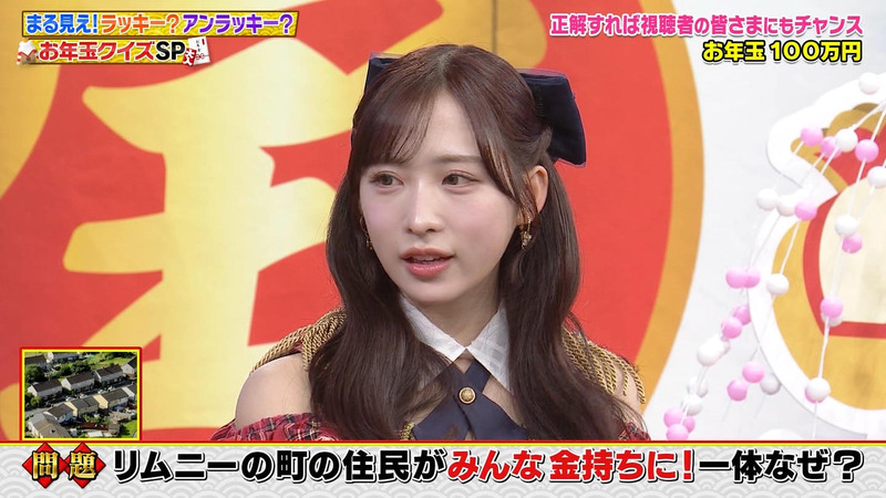 小栗有以 ｢世界まる見え！視聴者参加の総額ウン百万お年玉クイズスペシャル｣ 8
