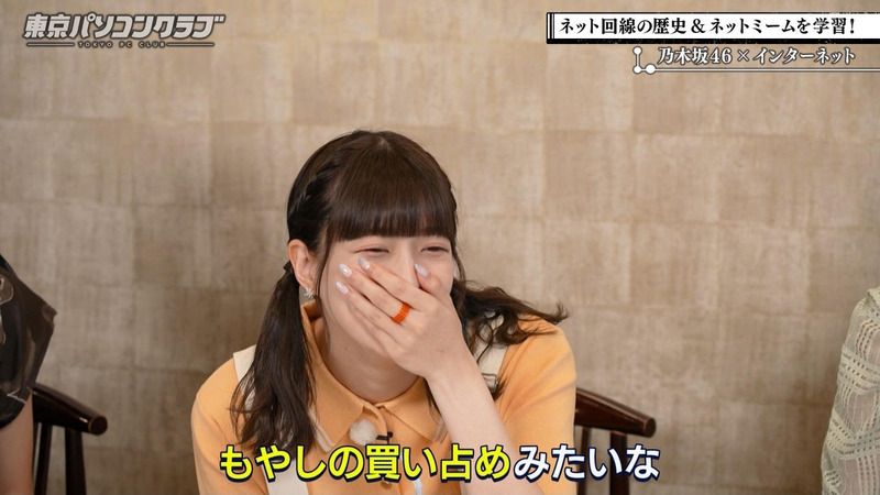 吉田綾乃クリスティー･弓木奈於･林瑠奈 ｢東京パソコンクラブ #97 Part.1｣ 8