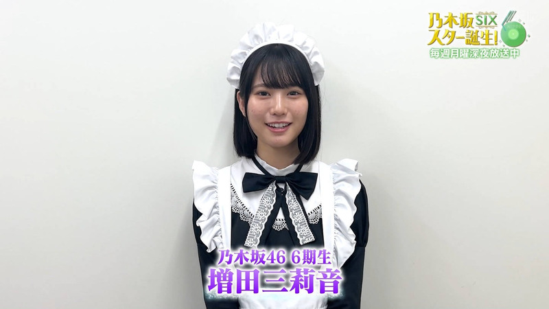 増田三莉音 ｢夜バケット｣ 2