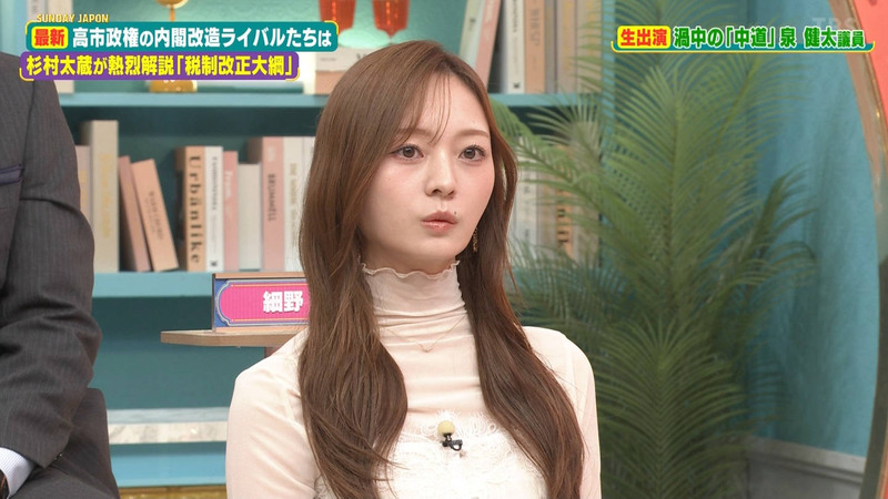 梅澤美波 ｢サンデー･ジャポン｣ 2