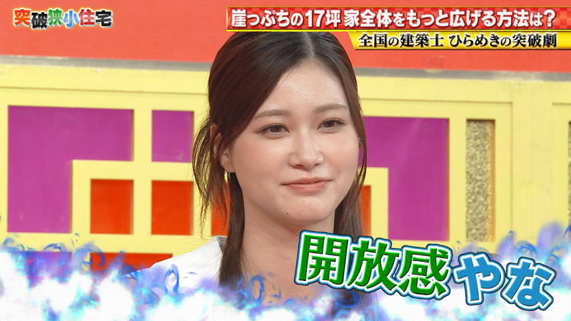 生見愛瑠 ｢THE突破ファイル 2時間スペシャル｣ 4