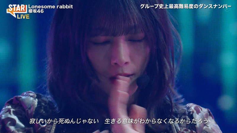 櫻坂46 ｢STAR Part.2｣ 2