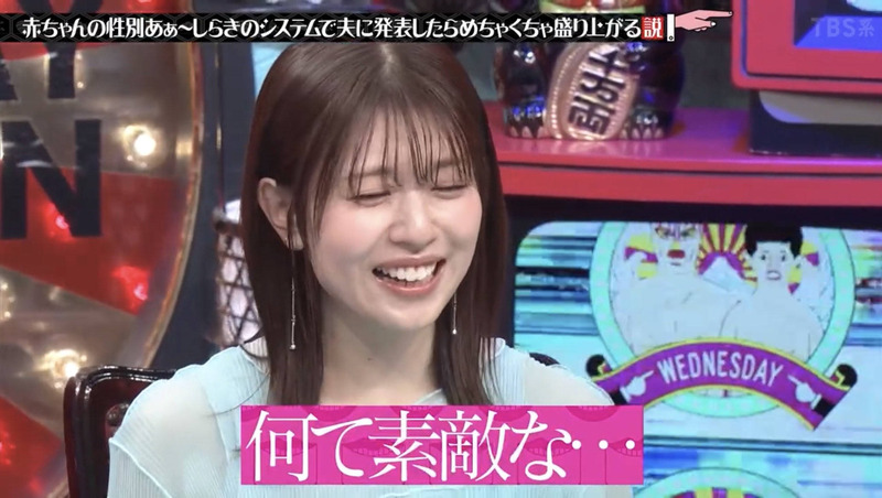 松田好花 ｢水曜日のダウンタウン｣ 3