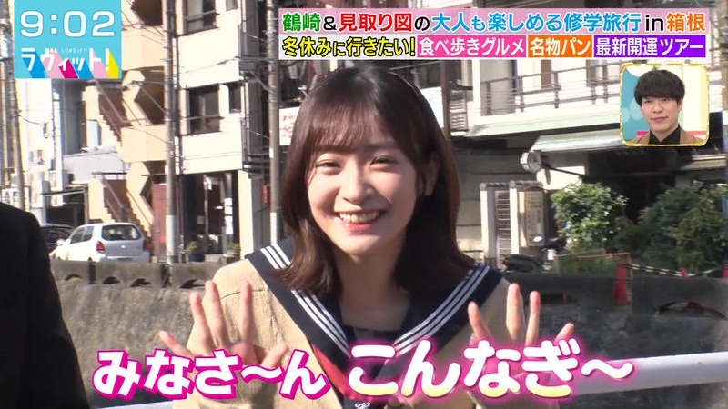 小島凪紗 ｢ラヴィット！｣