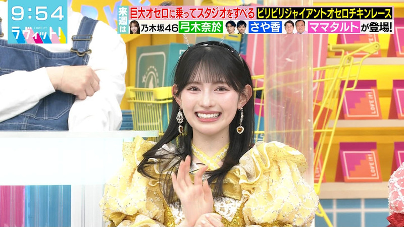 菅田愛貴･坂井仁香(超ときめき♡宣伝部)･ヒコロヒー ｢ラヴィット！ Part.2｣ 15