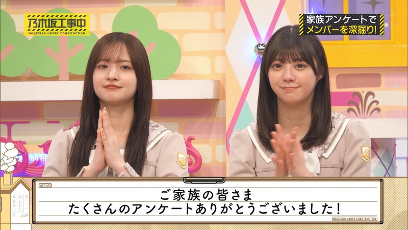 乃木坂46 ｢乃木坂工事中 Part.1｣ 4