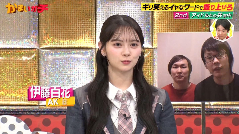 小栗有以･伊藤百花 ｢かまいガチ｣ 8