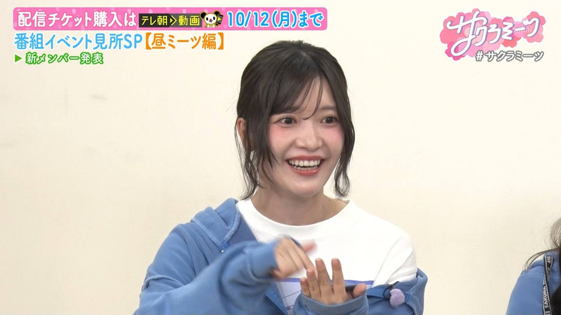 櫻坂46 ｢サクラミーツ｣ 8