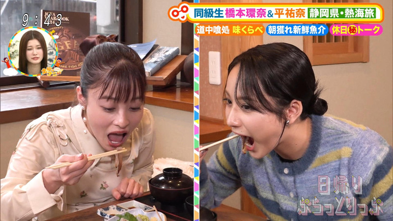 橋本環奈･平祐奈 ｢土曜はナニする!? Part.2｣ 15