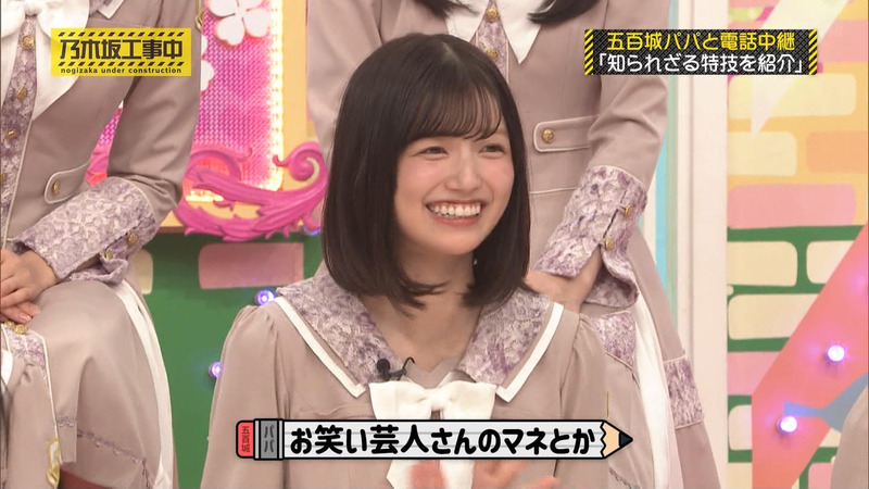 乃木坂46 ｢乃木坂工事中 Part.1｣ 25