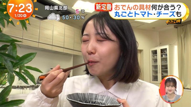 井上清華･原田葵･高崎春･林佑香 ｢めざましテレビ｣ 9