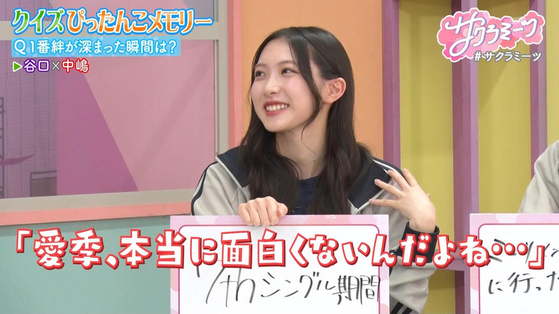 櫻坂46 ｢サクラミーツ｣ 7