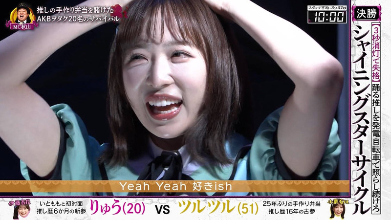 小栗有以･伊藤百花 ｢推！ヲタク･ロワイアル 〜推しの手作り弁当争奪戦〜 Part.2｣ 9