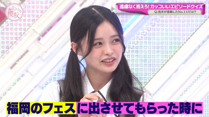 櫻坂46 ｢そこ曲がったら、櫻坂？ Part.3｣