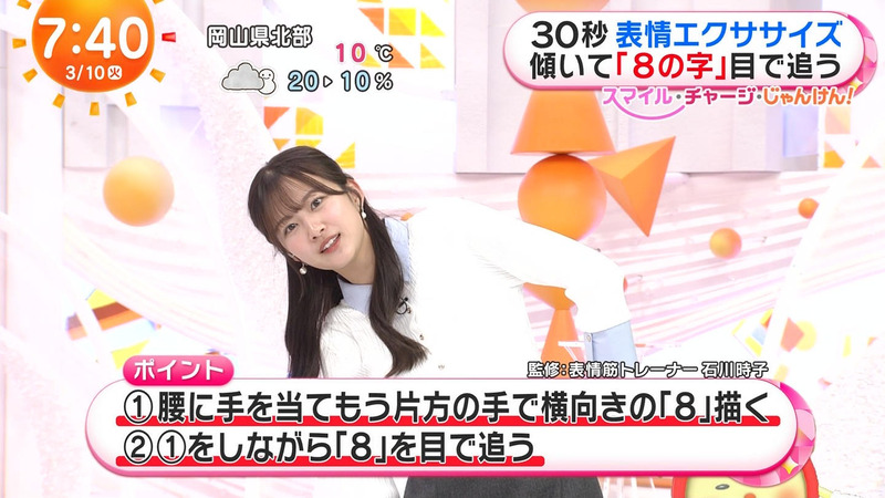 原田葵･林佑香 ｢めざましテレビ｣ 10