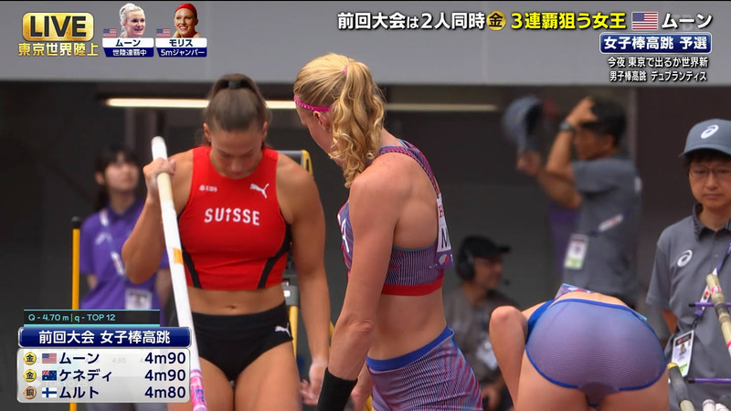  ｢東京2025世界陸上 Part.2｣ 16