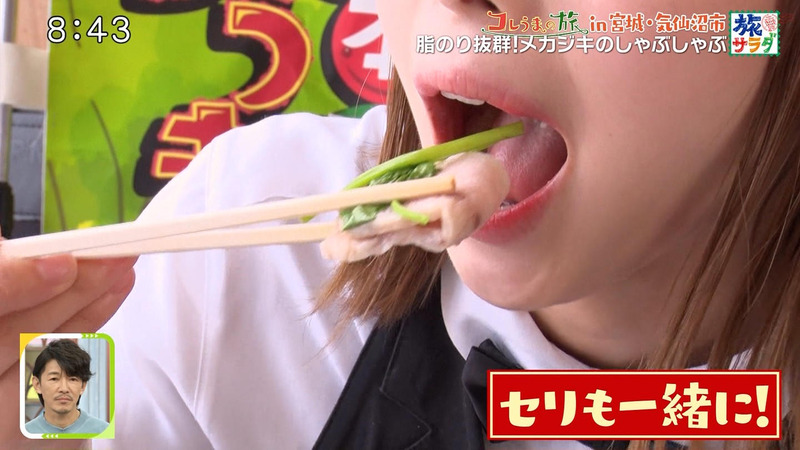 大仁田美咲 ｢朝だ！生です旅サラダ｣ 13