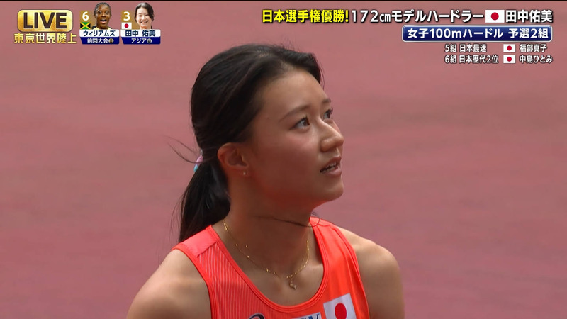  ｢東京2025世界陸上 Part.2｣ 5