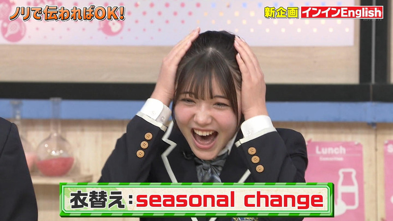 松尾そのま･高橋ひかる ｢スクール革命｣ 15