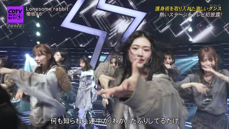 櫻坂46 ｢CDTVライブ！ライブ！ Part.2｣ 15
