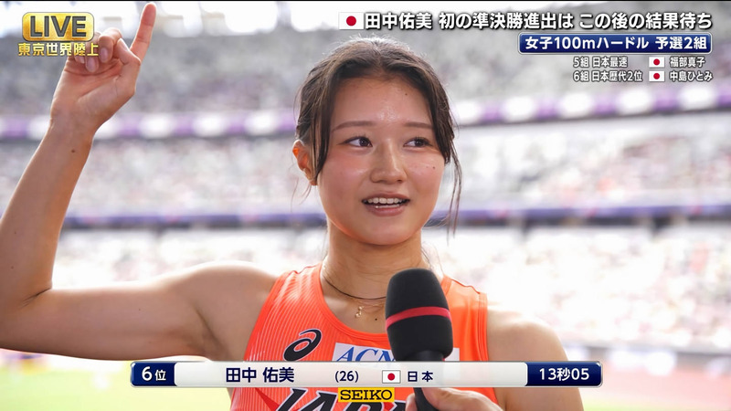  ｢東京2025世界陸上 Part.2｣ 8