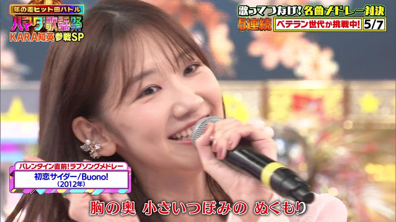 段原瑠々･大西亜玖璃(AiScReam)･森香澄･柏木由紀 ｢ハマダ歌謡祭★オオカミ少年 Part.1｣ 14