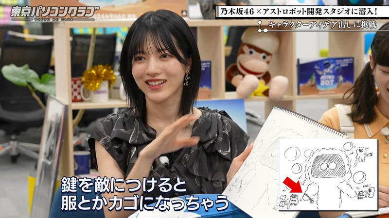 吉田綾乃クリスティー･弓木奈於･林瑠奈 ｢東京パソコンクラブ #98 Part.2｣ 13