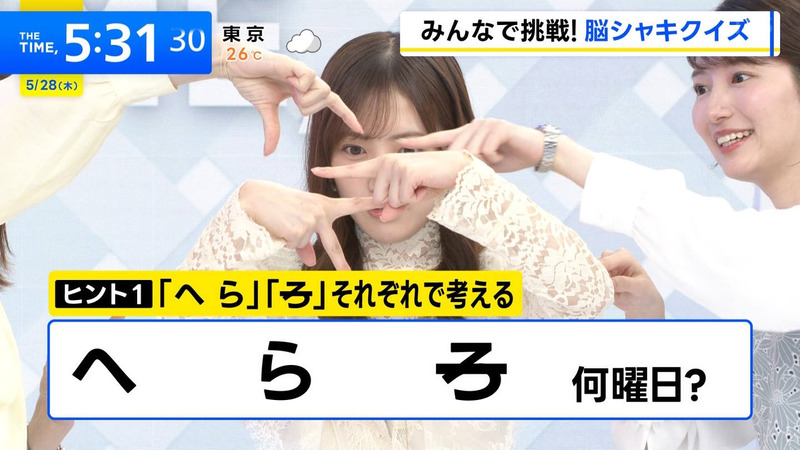 松田里奈 ｢THE TIME,｣ 4