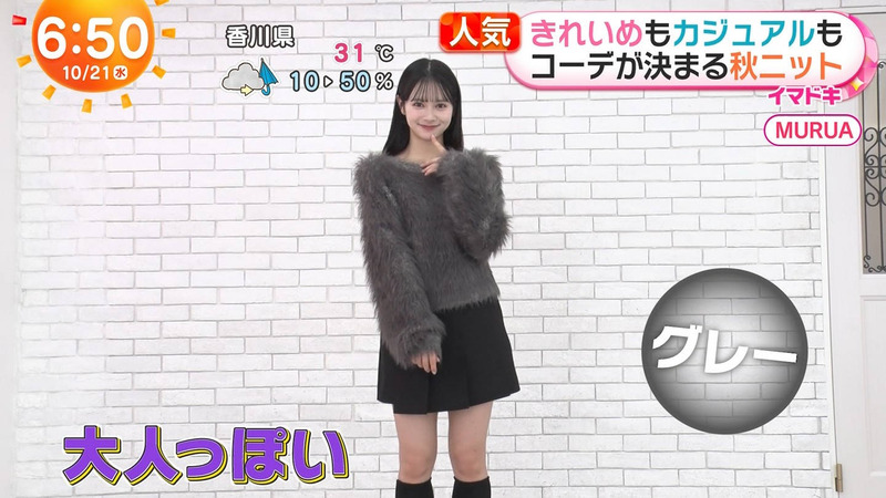伊藤百花 ｢めざましテレビ Part.1｣ 8