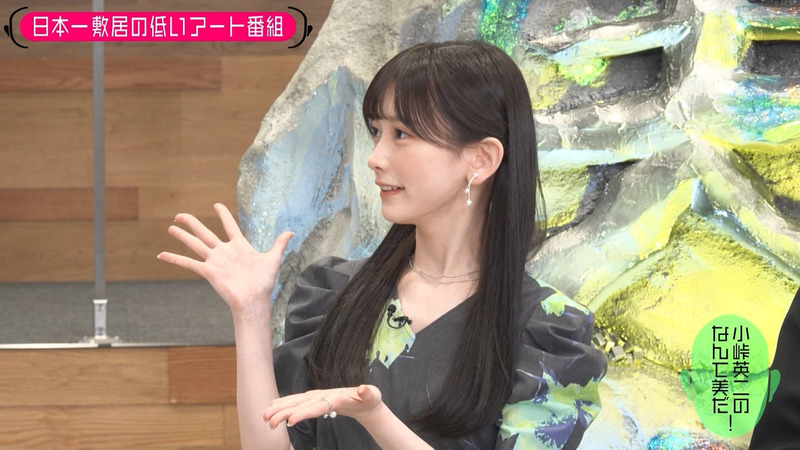 池田瑛紗 ｢小峠英二のなんて美だ！｣ 2