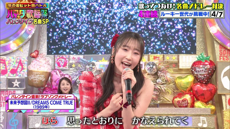 段原瑠々･大西亜玖璃(AiScReam)･森香澄･柏木由紀 ｢ハマダ歌謡祭★オオカミ少年 Part.1｣ 4