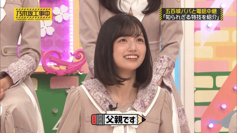 乃木坂46 ｢乃木坂工事中 Part.1｣ 24