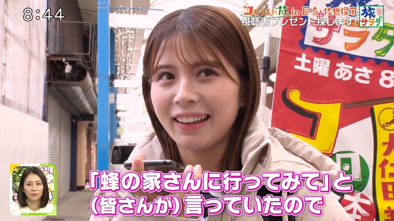 大仁田美咲 ｢朝だ！生です旅サラダ｣ 2