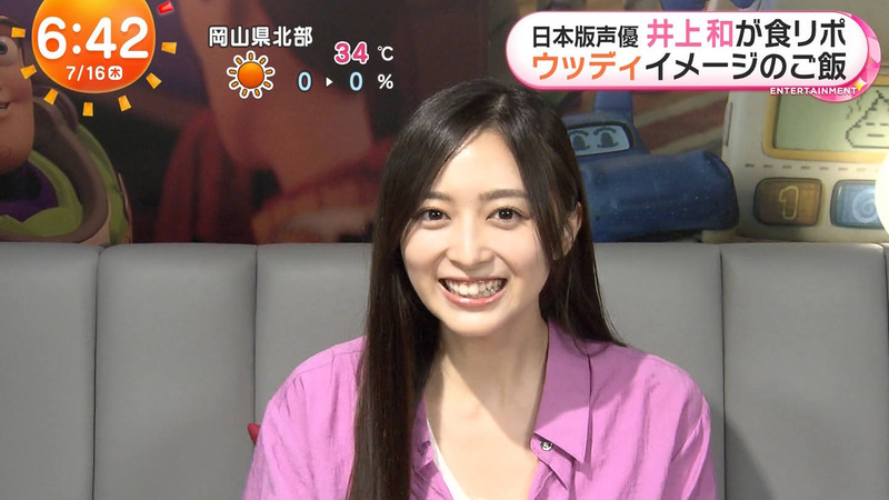 井上和 ｢めざましテレビ｣ 5