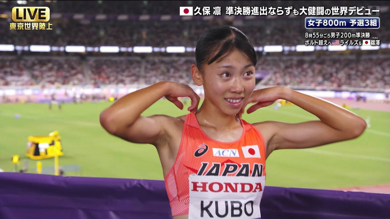  ｢東京2025世界陸上 Part.4｣ 3