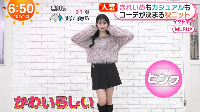 伊藤百花 ｢めざましテレビ Part.1｣ 7