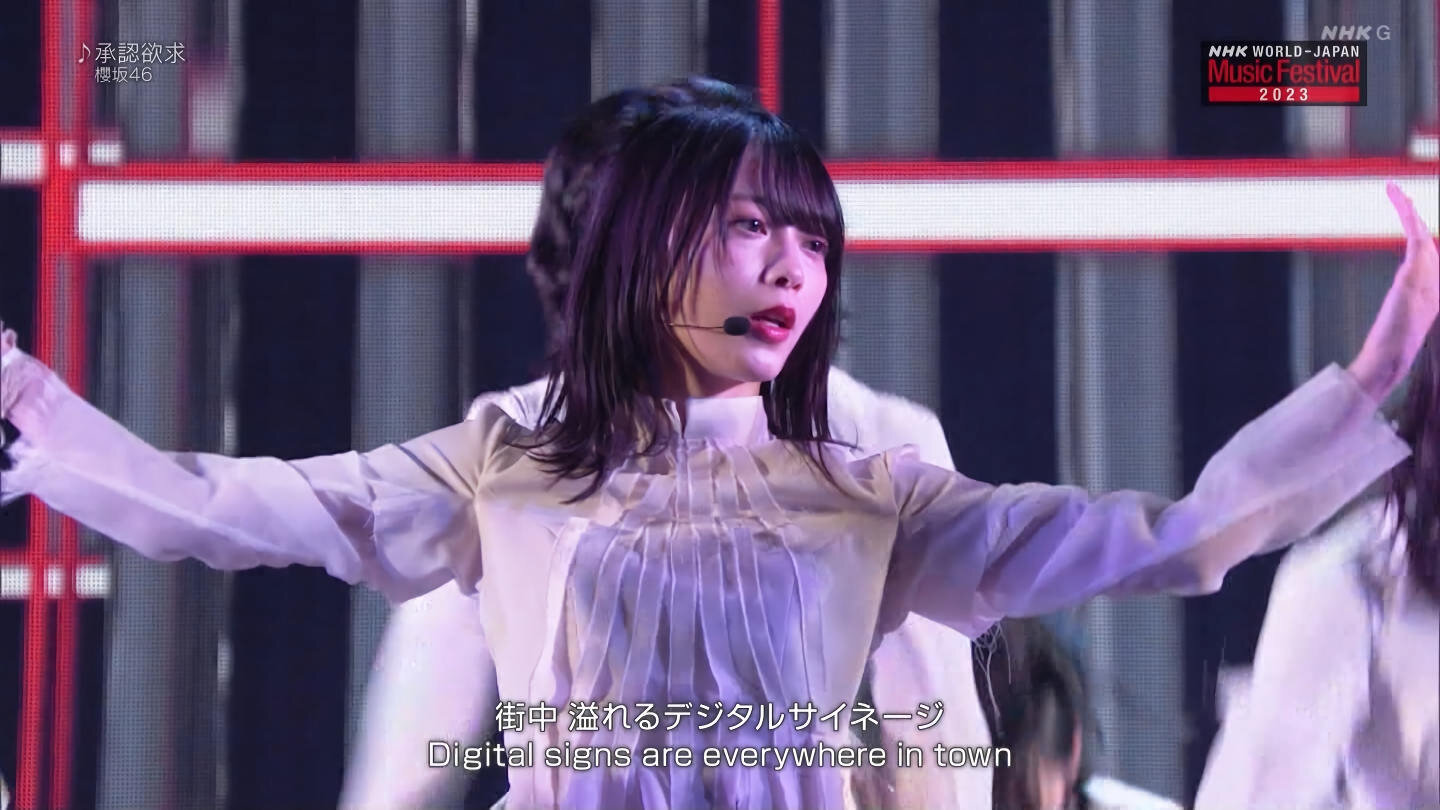 櫻坂46 ｢NHK WORLD JAPAN MUSIC FESTIVAL｣ Curia