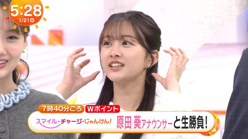 原田葵･高崎春 ｢めざましテレビ｣ 3