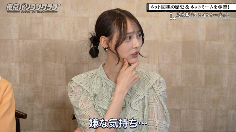 吉田綾乃クリスティー･弓木奈於･林瑠奈 ｢東京パソコンクラブ #97 Part.1｣ 4