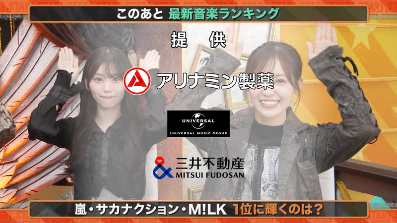 櫻坂46 ｢STAR Part.2｣ 15