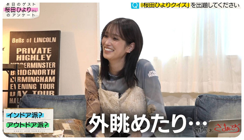 佐々木久美 ｢紙とさまぁ～ず｣ 11