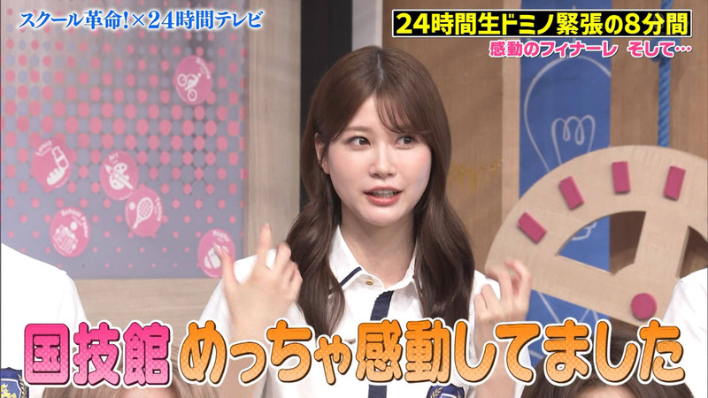 松尾そのま･生見愛瑠 ｢スクール革命｣ 14