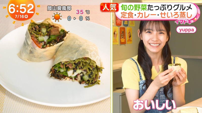 志田未来･野澤しおり ｢めざましテレビ｣ 8