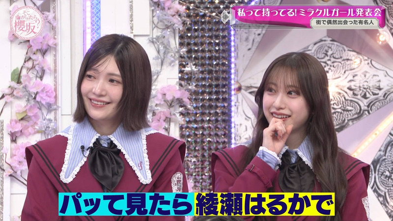 櫻坂46 ｢そこ曲がったら、櫻坂？ Part.3｣ 16