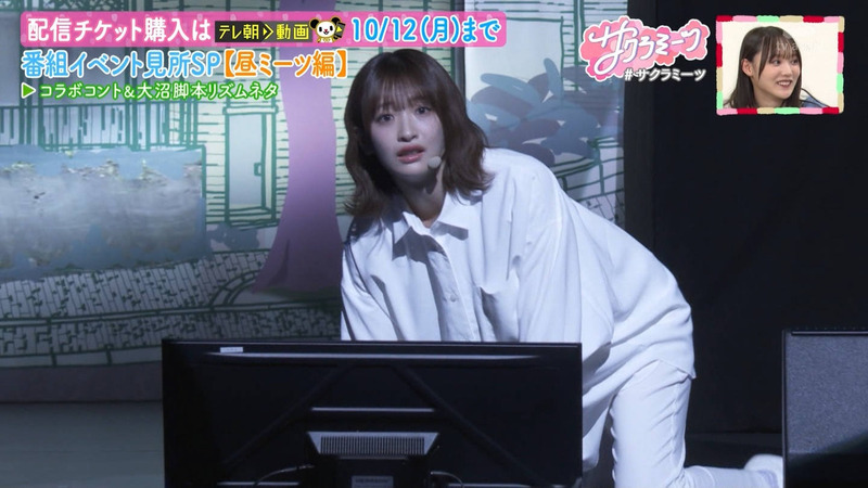 櫻坂46 ｢サクラミーツ｣ 14