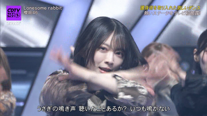 櫻坂46 ｢CDTVライブ！ライブ！ Part.2｣ 16